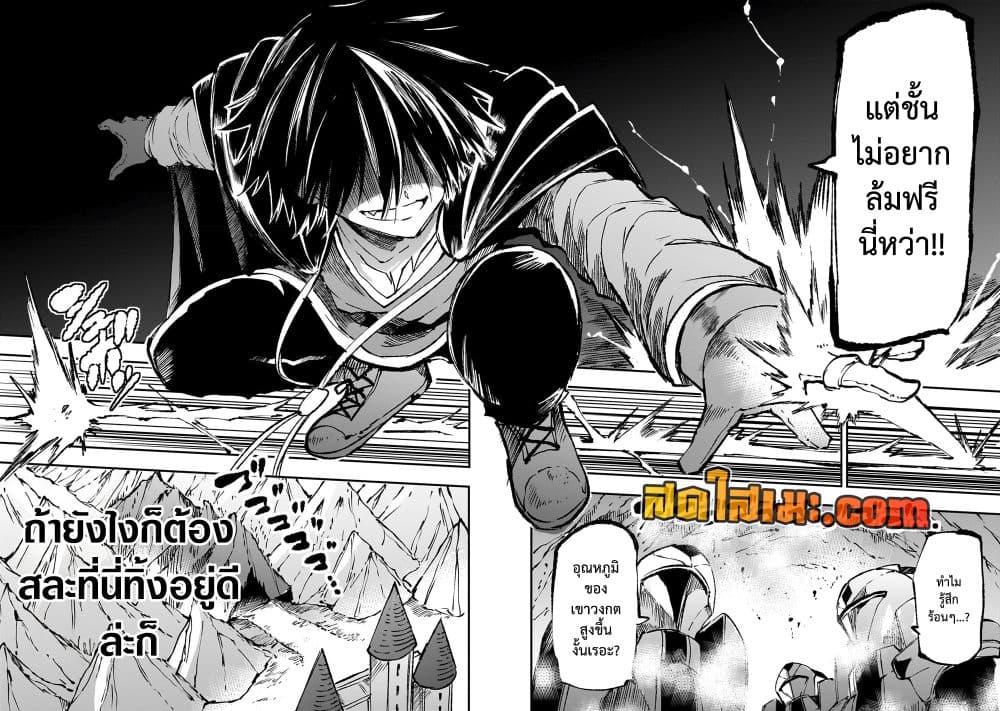 Manga-lc-com อ่านมังงะ อ่านการ์ตูน ออนไลน์ ฟรี Hitoribocchi no Isekai Kouryaku การยึดโลกของนายผู้โดดเดี่ยว ตอนที่ 1 2 3 4 5 6 7 8 9 10 11 12 13 14 ฟรี ไม่มีโฆษณา Manga-lc - อ่าน มังงะ อ่าน การ์ตูน ออนไลน์ อ่านมังงะ ฟรี