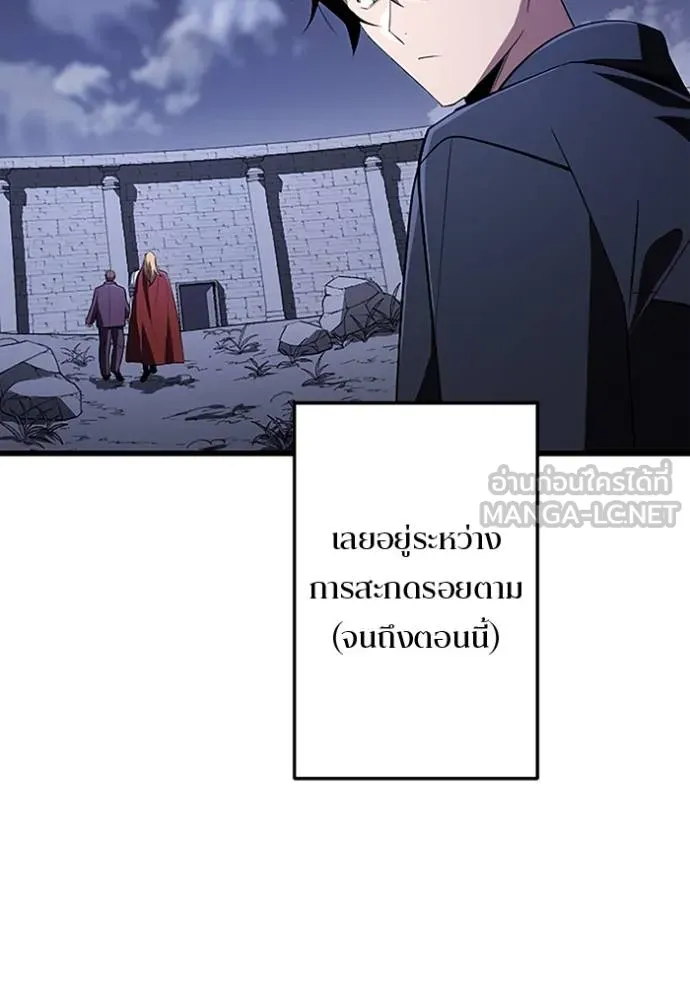 โคตรอาวุธลับ ตอนที่ 20 รูปที่ 16