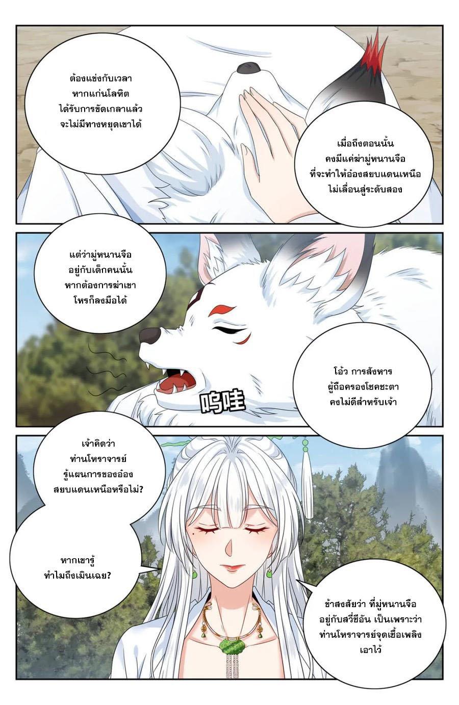 Manga-lc-com อ่านมังงะ อ่านการ์ตูน ออนไลน์ ฟรี Nightwatcher ตอนที่ 1 2 3 4 5 6 7 8 9 10 11 12 13 14 ฟรี ไม่มีโฆษณา Manga-lc - อ่าน มังงะ อ่าน การ์ตูน ออนไลน์ อ่านมังงะ ฟรี