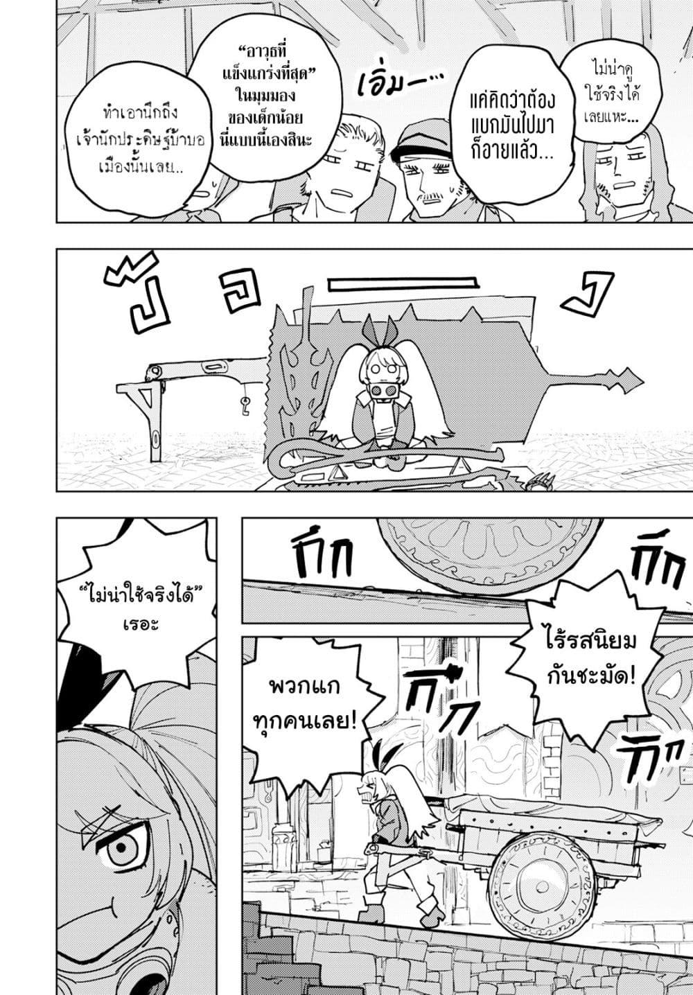 Manga-lc-com อ่านมังงะ อ่านการ์ตูน ออนไลน์ ฟรี Bouken ni wa, Buki ga Hitsuyou da! ~Kodawari Rudy no Kajiya Kurashi~ ตอนที่ 1 2 3 4 5 6 7 8 9 10 11 12 13 14 ฟรี ไม่มีโฆษณา Manga-lc - อ่าน มังงะ อ่าน การ์ตูน ออนไลน์ อ่านมังงะ ฟรี