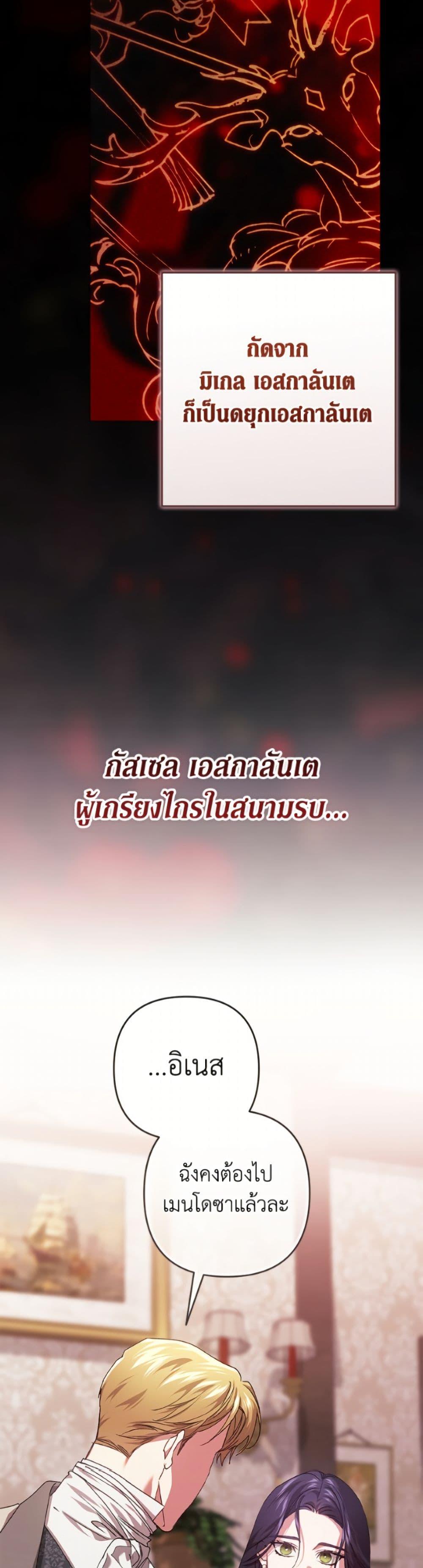 Manga-lc-com อ่านมังงะ อ่านการ์ตูน ออนไลน์ ฟรี The Broken Ring – This Marriage Will Fail Anyway ตอนที่ 1 2 3 4 5 6 7 8 9 10 11 12 13 14 ฟรี ไม่มีโฆษณา Manga-lc - อ่าน มังงะ อ่าน การ์ตูน ออนไลน์ อ่านมังงะ ฟรี