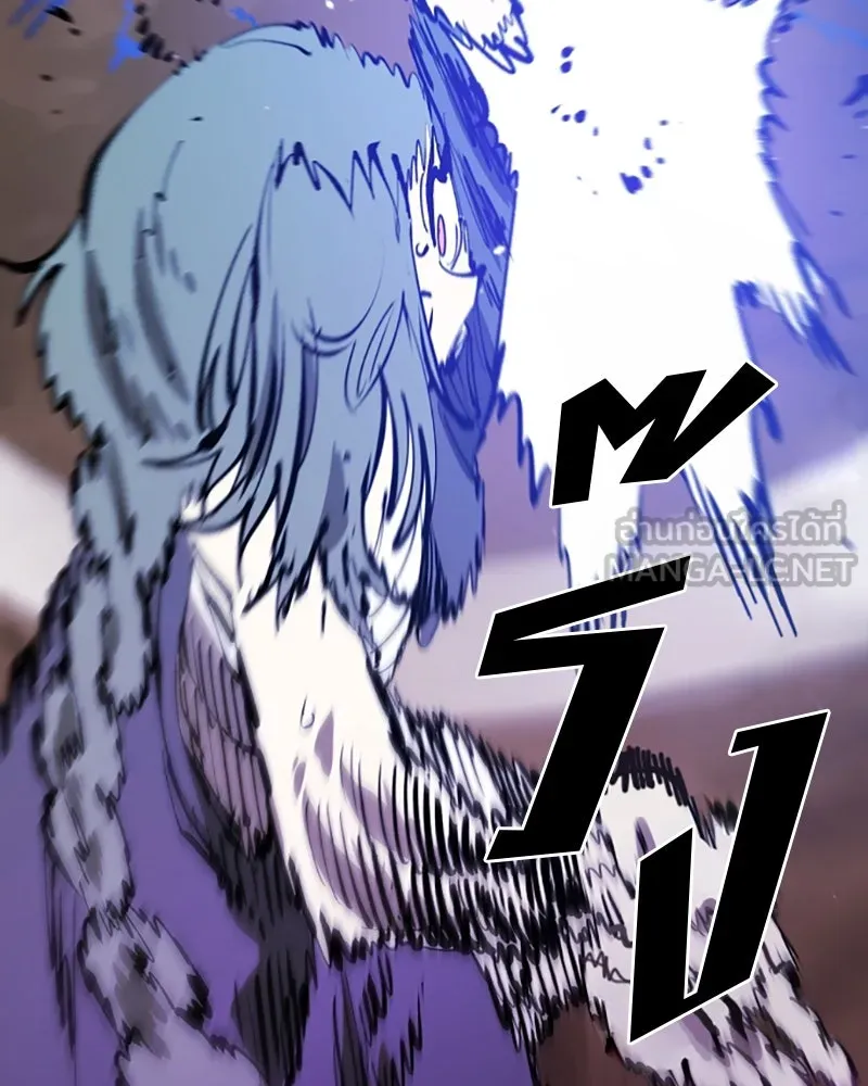 Player ตอนที่ 106 รูปที่ 72