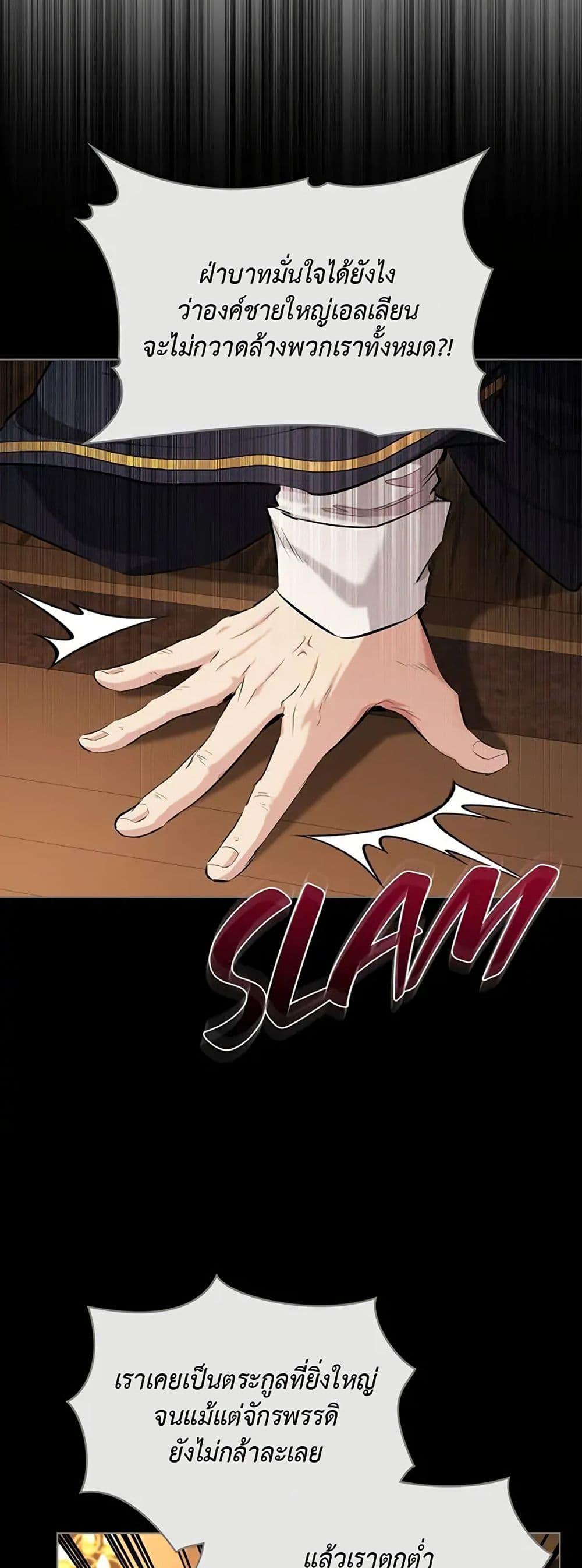 Manga-lc-com อ่านมังงะ อ่านการ์ตูน ออนไลน์ ฟรี The Fallen Duke & the Knight Who Hated Him ตอนที่ 1 2 3 4 5 6 7 8 9 10 11 12 13 14 ฟรี ไม่มีโฆษณา Manga-lc - อ่าน มังงะ อ่าน การ์ตูน ออนไลน์ อ่านมังงะ ฟรี