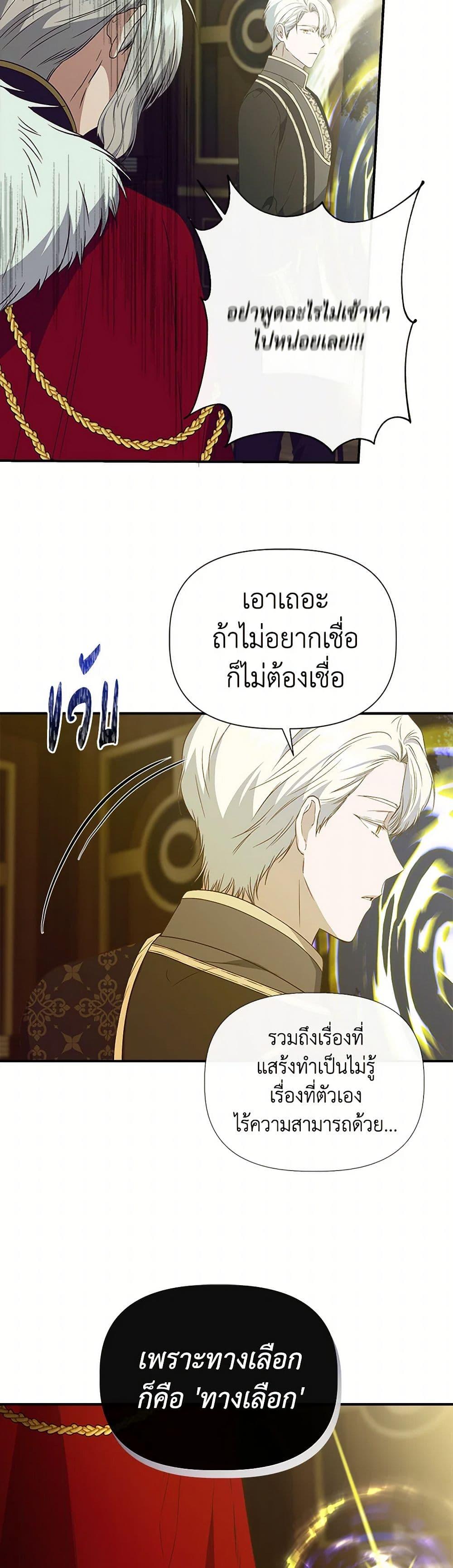 Manga-lc-com อ่านมังงะ อ่านการ์ตูน ออนไลน์ ฟรี I Wasn’t the Cinderella ตอนที่ 1 2 3 4 5 6 7 8 9 10 11 12 13 14 ฟรี ไม่มีโฆษณา Manga-lc - อ่าน มังงะ อ่าน การ์ตูน ออนไลน์ อ่านมังงะ ฟรี