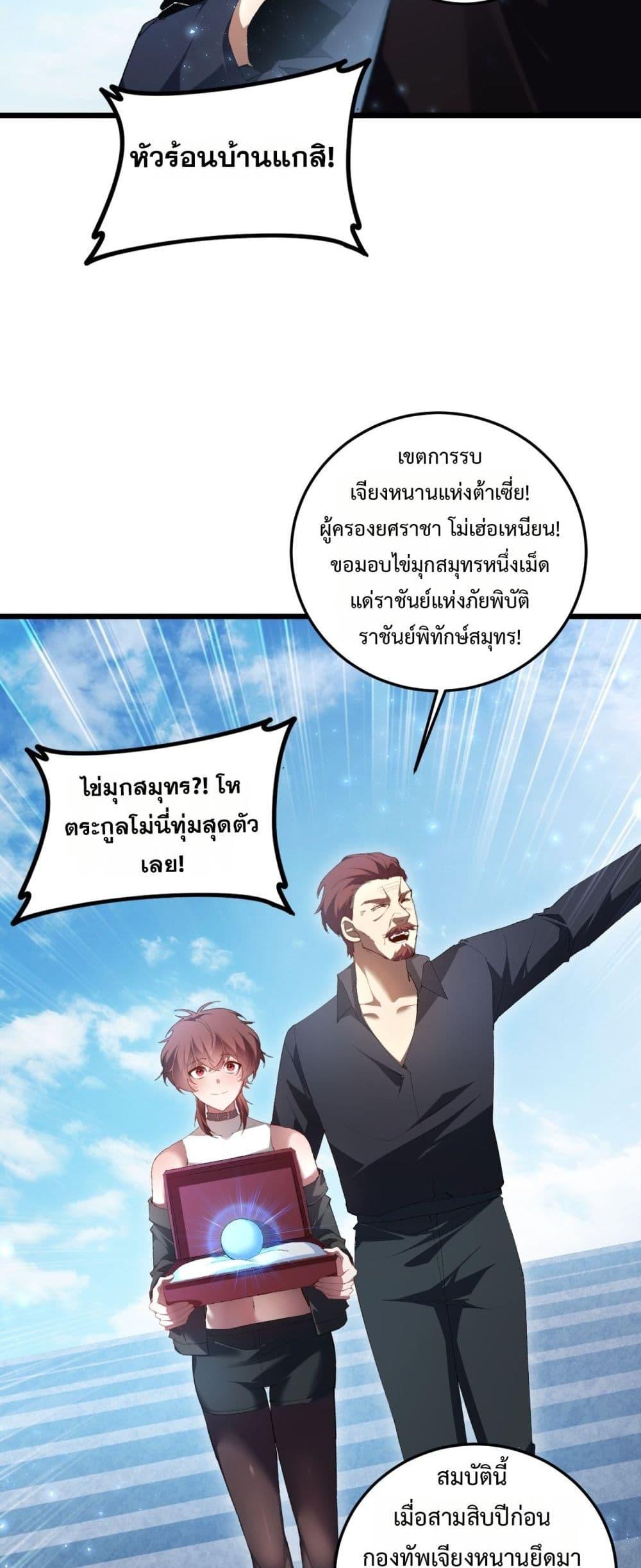 Manga-lc-com อ่านมังงะ อ่านการ์ตูน ออนไลน์ ฟรี SupremeZergLo ตอนที่ 1 2 3 4 5 6 7 8 9 10 11 12 13 14 ฟรี ไม่มีโฆษณา Manga-lc - อ่าน มังงะ อ่าน การ์ตูน ออนไลน์ อ่านมังงะ ฟรี