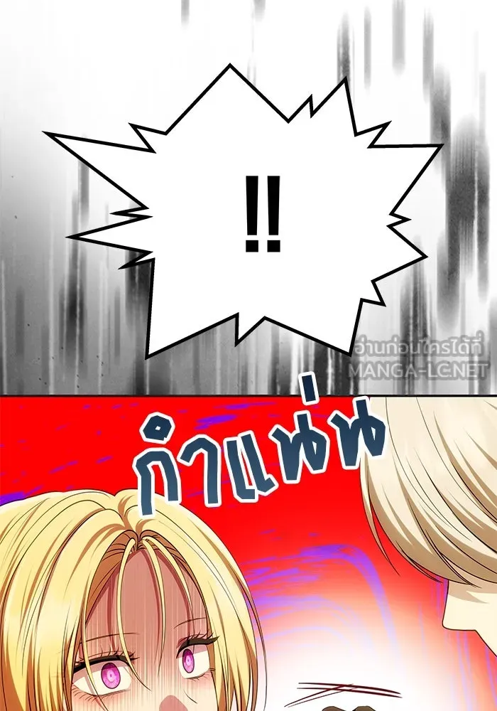 เกมรักจับสามี ตอนที่ 40 รูปที่ 66