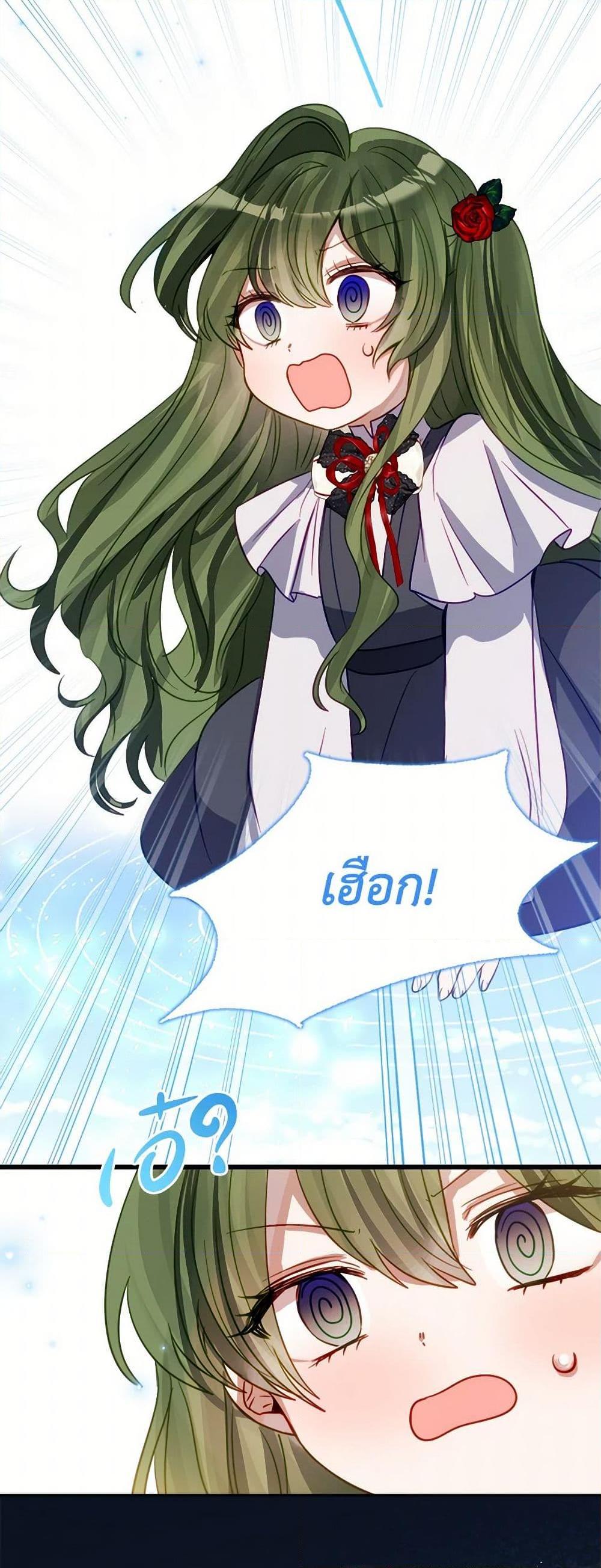 Manga-lc-com อ่านมังงะ อ่านการ์ตูน ออนไลน์ ฟรี The Doomed House’s Contract Daughter ตอนที่ 1 2 3 4 5 6 7 8 9 10 11 12 13 14 ฟรี ไม่มีโฆษณา Manga-lc - อ่าน มังงะ อ่าน การ์ตูน ออนไลน์ อ่านมังงะ ฟรี