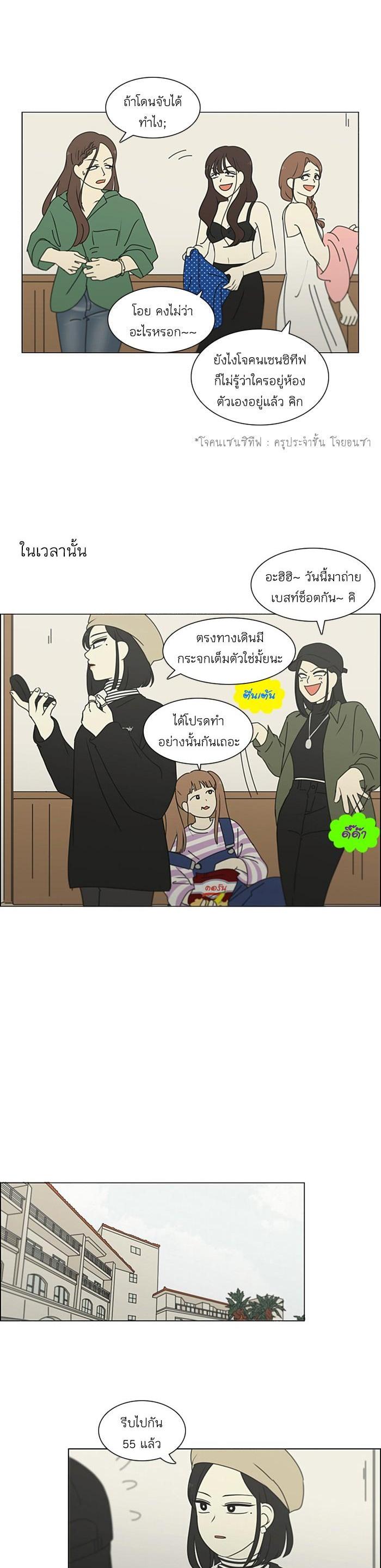 Manga-lc-com อ่านมังงะ อ่านการ์ตูน ออนไลน์ ฟรี Love Revolution รักนี้ต้องปฏิวัติ ตอนที่ 1 2 3 4 5 6 7 8 9 10 11 12 13 14 ฟรี ไม่มีโฆษณา Manga-lc - อ่าน มังงะ อ่าน การ์ตูน ออนไลน์ อ่านมังงะ ฟรี