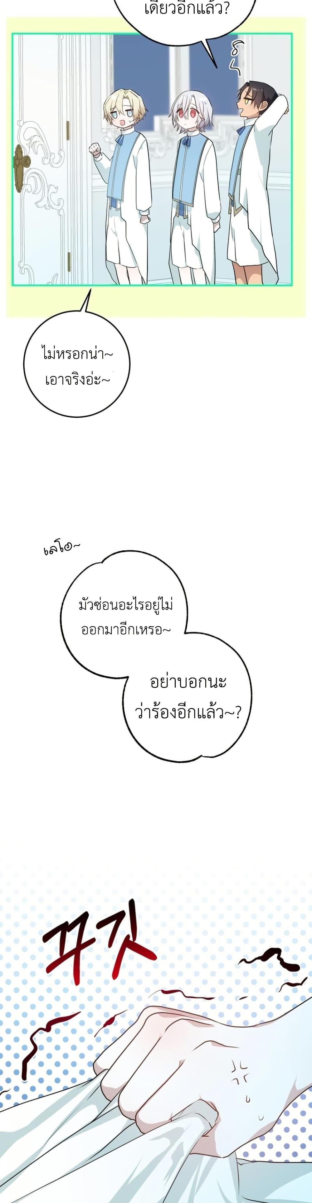 Manga-lc-com อ่านมังงะ อ่านการ์ตูน ออนไลน์ ฟรี My Childhood Friends Are trying to Kill Me ตอนที่ 1 2 3 4 5 6 7 8 9 10 11 12 13 14 ฟรี ไม่มีโฆษณา Manga-lc - อ่าน มังงะ อ่าน การ์ตูน ออนไลน์ อ่านมังงะ ฟรี