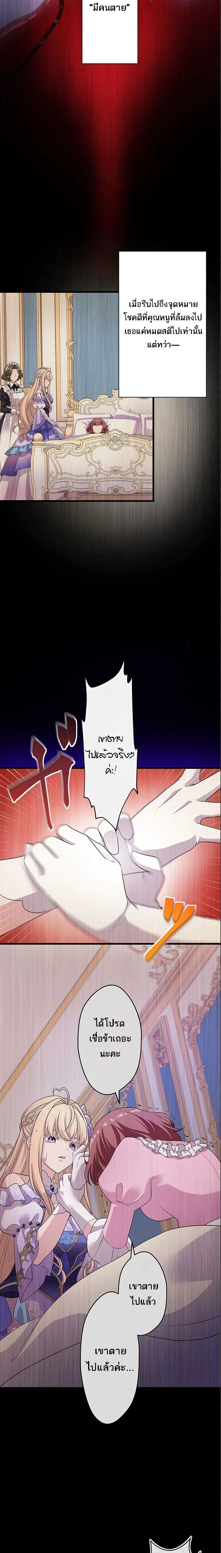 Manga-lc-com อ่านมังงะ อ่านการ์ตูน ออนไลน์ ฟรี The Legendary Assassin Reincarnated as the Beloved Youngest Daughter of a Royal Family ตอนที่ 1 2 3 4 5 6 7 8 9 10 11 12 13 14 ฟรี ไม่มีโฆษณา Manga-lc - อ่าน มังงะ อ่าน การ์ตูน ออนไลน์ อ่านมังงะ ฟรี