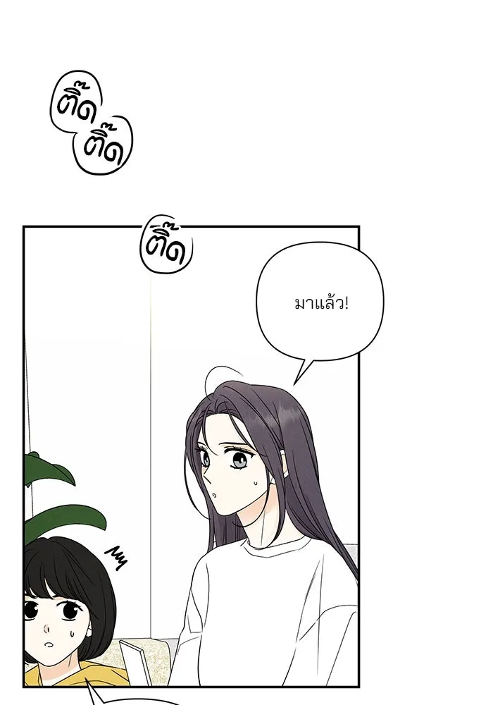 ปุลโซราได้เวลาดัง ตอนที่ 63 รูปที่ 59