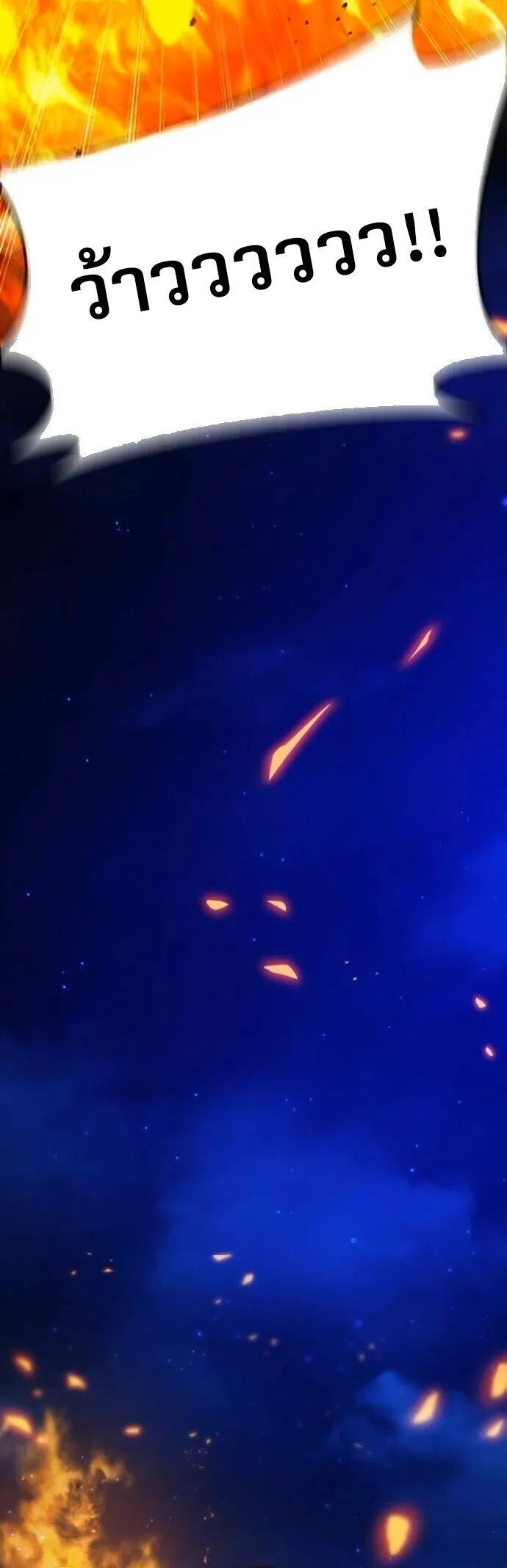 Zombie Papa ค_ณพ_อระห_ำพ_นธ_ซอมบ_ ตอนที่ ตอนที่ 18 รูปที่ 54