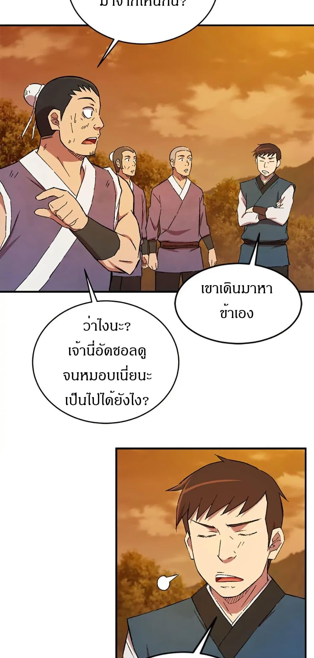 Manga-lc-com อ่านมังงะ อ่านการ์ตูน ออนไลน์ ฟรี Sunyu of the Shadowless ตอนที่ 1 2 3 4 5 6 7 8 9 10 11 12 13 14 ฟรี ไม่มีโฆษณา Manga-lc - อ่าน มังงะ อ่าน การ์ตูน ออนไลน์ อ่านมังงะ ฟรี