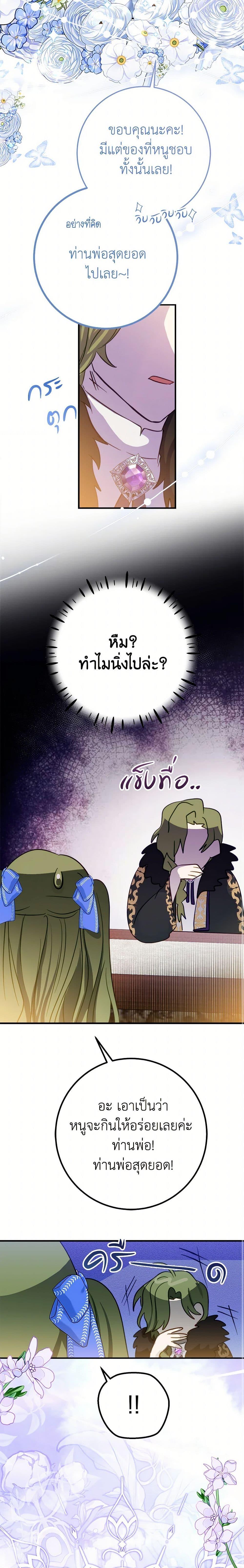 Manga-lc-com อ่านมังงะ อ่านการ์ตูน ออนไลน์ ฟรี The Doomed House’s Contract Daughter ตอนที่ 1 2 3 4 5 6 7 8 9 10 11 12 13 14 ฟรี ไม่มีโฆษณา Manga-lc - อ่าน มังงะ อ่าน การ์ตูน ออนไลน์ อ่านมังงะ ฟรี