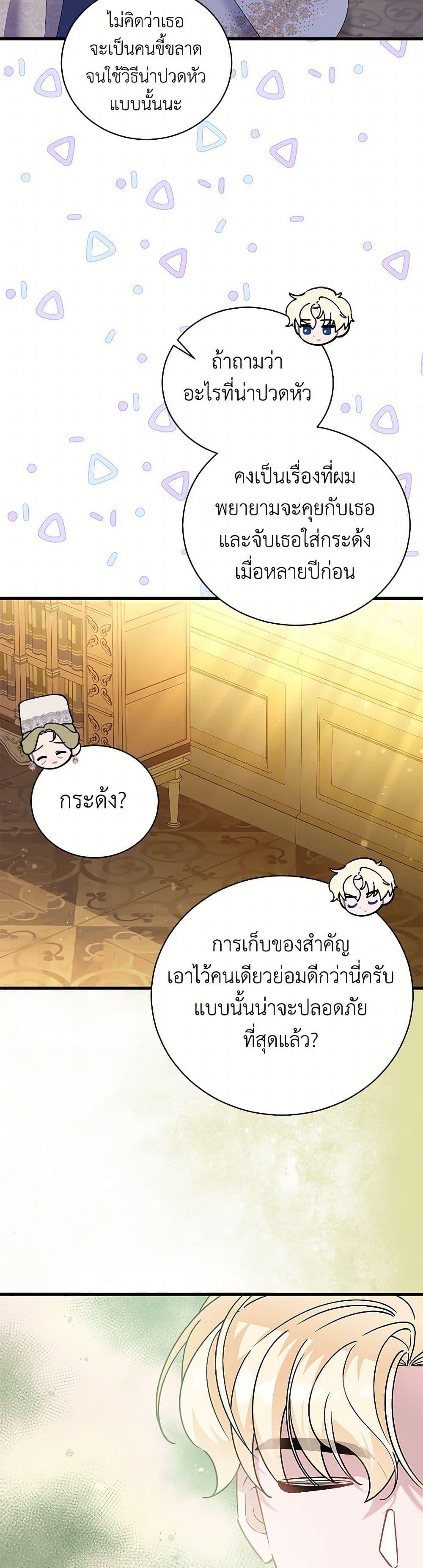 Manga-lc-com อ่านมังงะ อ่านการ์ตูน ออนไลน์ ฟรี I’m Sure It’s My Baby ตอนที่ 1 2 3 4 5 6 7 8 9 10 11 12 13 14 ฟรี ไม่มีโฆษณา Manga-lc - อ่าน มังงะ อ่าน การ์ตูน ออนไลน์ อ่านมังงะ ฟรี