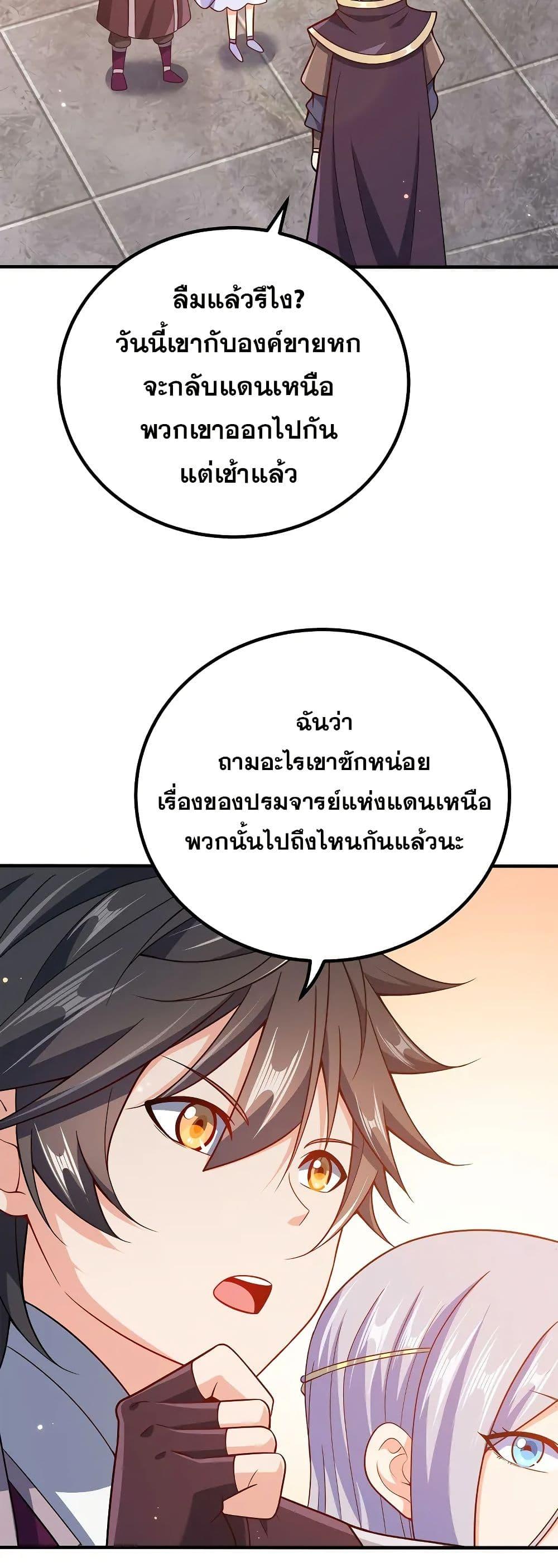 Manga-lc-com อ่านมังงะ อ่านการ์ตูน ออนไลน์ ฟรี My Wife is Actually the Future Tyrant Empress ตอนที่ 1 2 3 4 5 6 7 8 9 10 11 12 13 14 ฟรี ไม่มีโฆษณา Manga-lc - อ่าน มังงะ อ่าน การ์ตูน ออนไลน์ อ่านมังงะ ฟรี