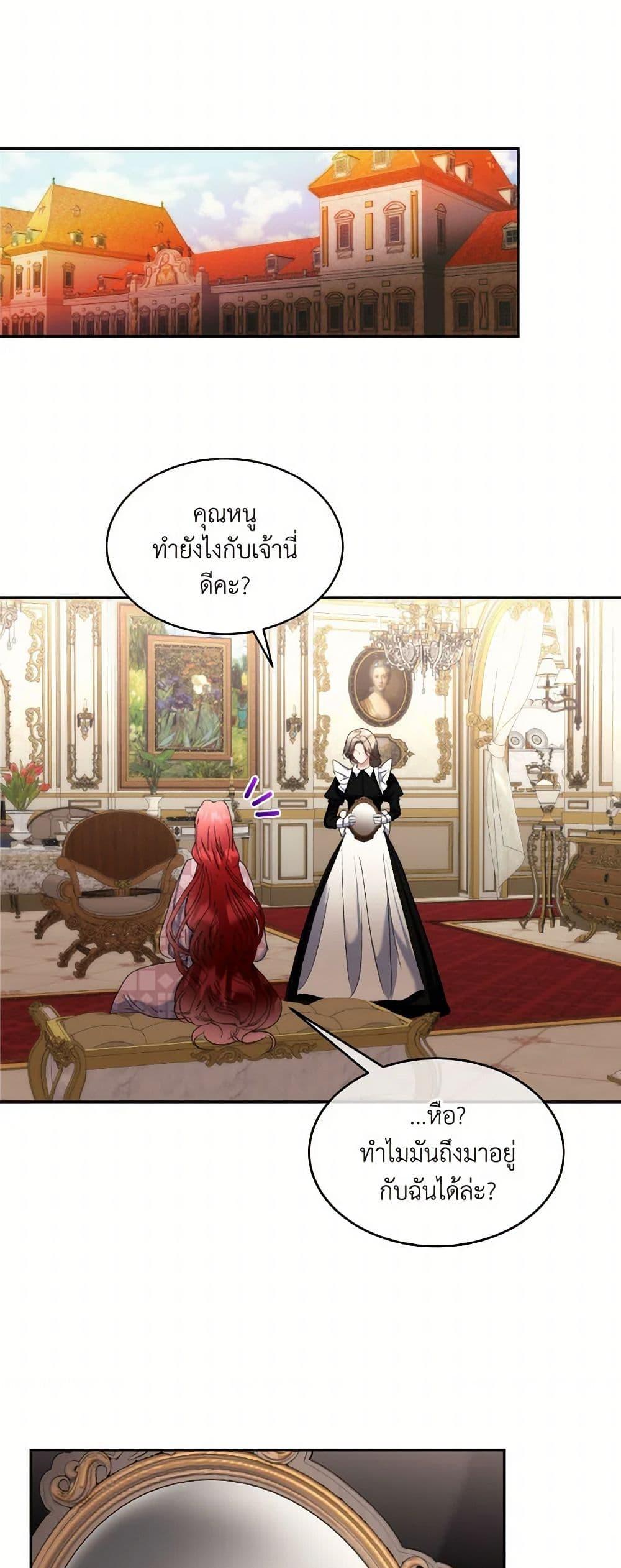 Manga-lc-com อ่านมังงะ อ่านการ์ตูน ออนไลน์ ฟรี Fostering the Male Lead ตอนที่ 1 2 3 4 5 6 7 8 9 10 11 12 13 14 ฟรี ไม่มีโฆษณา Manga-lc - อ่าน มังงะ อ่าน การ์ตูน ออนไลน์ อ่านมังงะ ฟรี