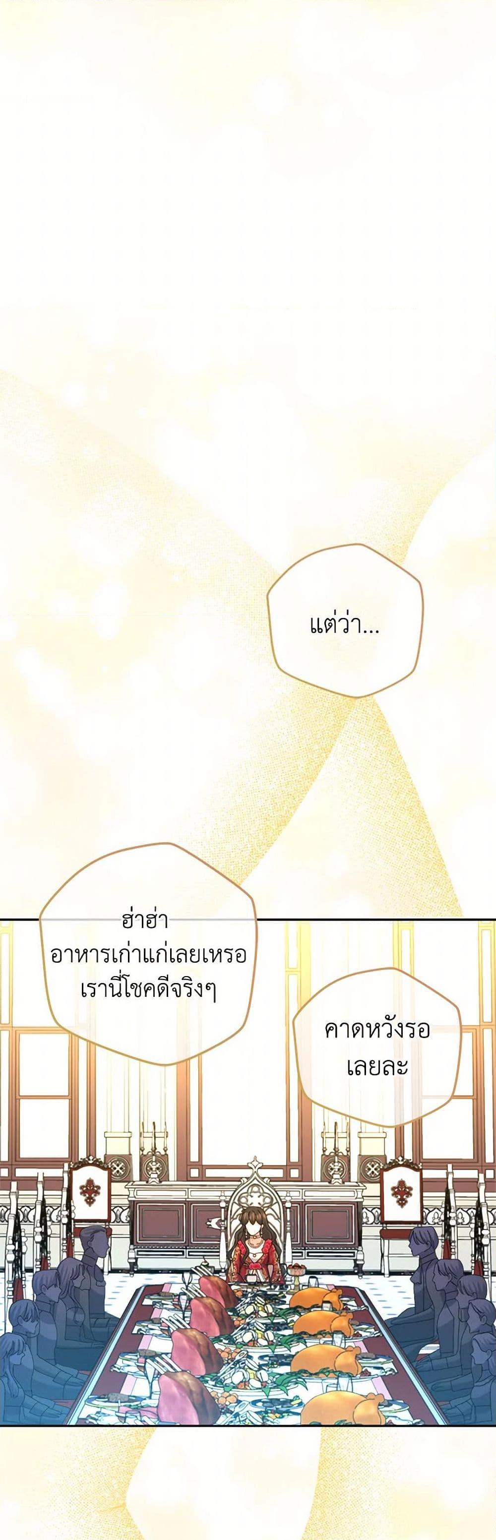 Manga-lc-com อ่านมังงะ อ่านการ์ตูน ออนไลน์ ฟรี From Maid to Queen ตอนที่ 1 2 3 4 5 6 7 8 9 10 11 12 13 14 ฟรี ไม่มีโฆษณา Manga-lc - อ่าน มังงะ อ่าน การ์ตูน ออนไลน์ อ่านมังงะ ฟรี