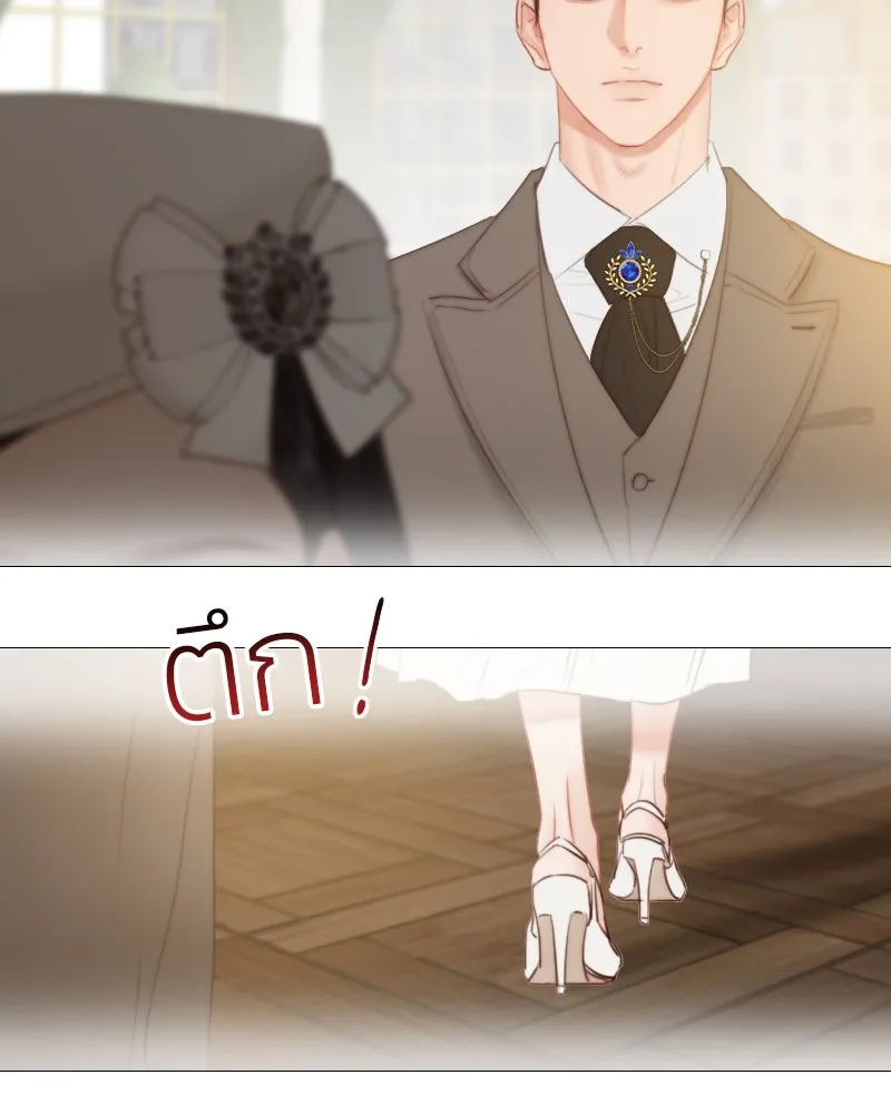 เซเรน่า ตอนที่ 16 รูปที่ 80
