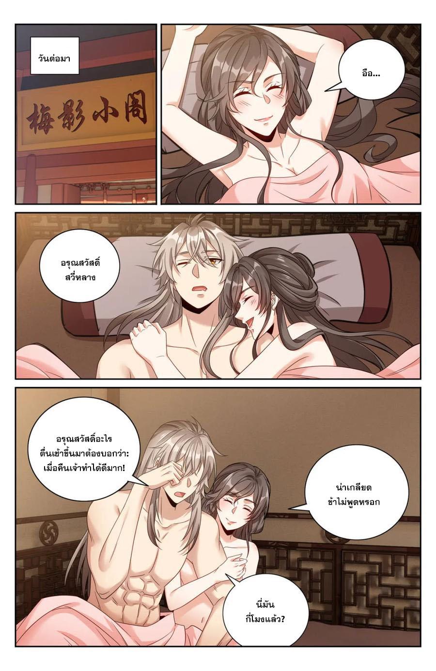 Manga-lc-com อ่านมังงะ อ่านการ์ตูน ออนไลน์ ฟรี Nightwatcher ตอนที่ 1 2 3 4 5 6 7 8 9 10 11 12 13 14 ฟรี ไม่มีโฆษณา Manga-lc - อ่าน มังงะ อ่าน การ์ตูน ออนไลน์ อ่านมังงะ ฟรี