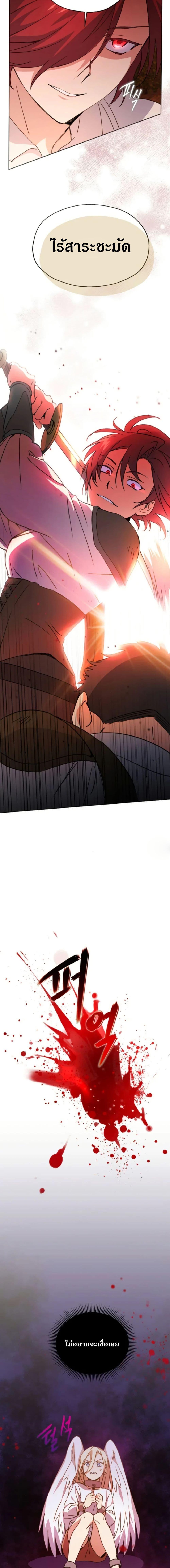 Manga-lc-com อ่านมังงะ อ่านการ์ตูน ออนไลน์ ฟรี Steal from the Devil’s Pocket ตอนที่ 1 2 3 4 5 6 7 8 9 10 11 12 13 14 ฟรี ไม่มีโฆษณา Manga-lc - อ่าน มังงะ อ่าน การ์ตูน ออนไลน์ อ่านมังงะ ฟรี