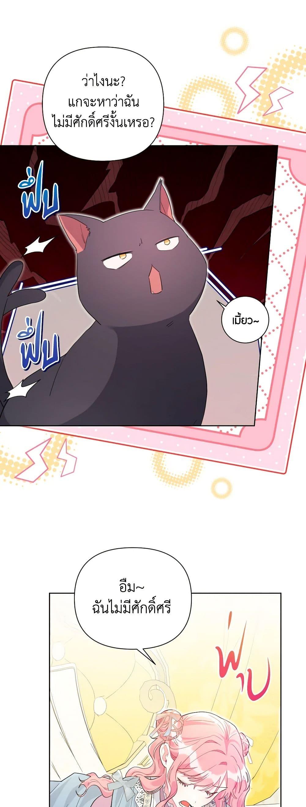 Manga-lc-com อ่านมังงะ อ่านการ์ตูน ออนไลน์ ฟรี The Archvillain’s Daughter-in-Law ตอนที่ 1 2 3 4 5 6 7 8 9 10 11 12 13 14 ฟรี ไม่มีโฆษณา Manga-lc - อ่าน มังงะ อ่าน การ์ตูน ออนไลน์ อ่านมังงะ ฟรี