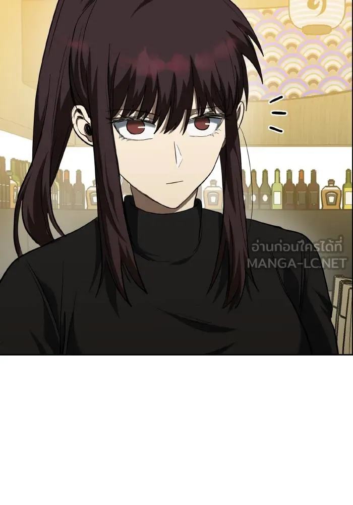 ราชาแห่งอ็อกทากอน ตอนที่ 65 รูปที่ 21