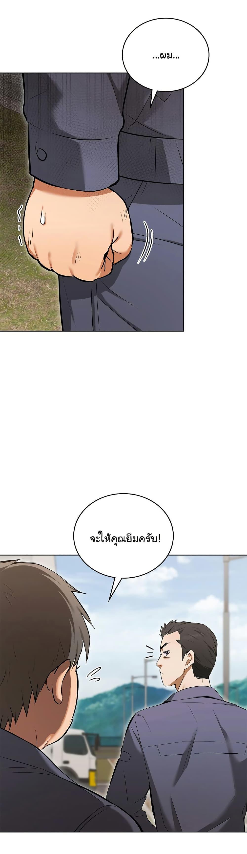 Doujin-Lc- อ่าน โดจิน มังฮวา เกาหลี ญี่ปุ่น จีน แปลไทย The Breeding Game ตอนที่ 1 2 3 4 5 6 7 8 9 10 11 12 13 14 ฟรี ไม่มีโฆษณา อ่าน โดจิน Manhwa เกาหลี ญี่ปุ่น จีน เรามีครบ คัดมาให้เน้นๆ โดจิน 18+ รับประกันความฟินโดย  Doujin Lc