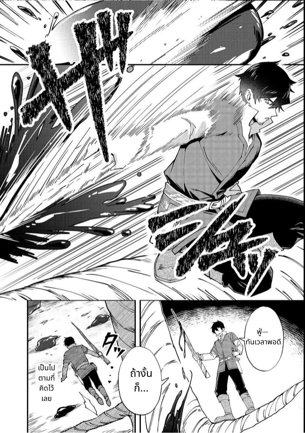 Manga-lc-com อ่านมังงะ อ่านการ์ตูน ออนไลน์ ฟรี Hirotta Dorei-tachi ga Tabidatte Haya Juunen, Nazeka Ore ga Densetsu ni Natteita @COMIC ตอนที่ 1 2 3 4 5 6 7 8 9 10 11 12 13 14 ฟรี ไม่มีโฆษณา Manga-lc - อ่าน มังงะ อ่าน การ์ตูน ออนไลน์ อ่านมังงะ ฟรี