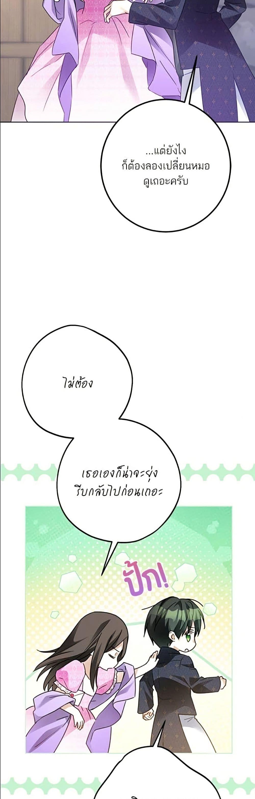 Manga-lc-com อ่านมังงะ อ่านการ์ตูน ออนไลน์ ฟรี Became the Duke’s Male Servant ตอนที่ 1 2 3 4 5 6 7 8 9 10 11 12 13 14 ฟรี ไม่มีโฆษณา Manga-lc - อ่าน มังงะ อ่าน การ์ตูน ออนไลน์ อ่านมังงะ ฟรี