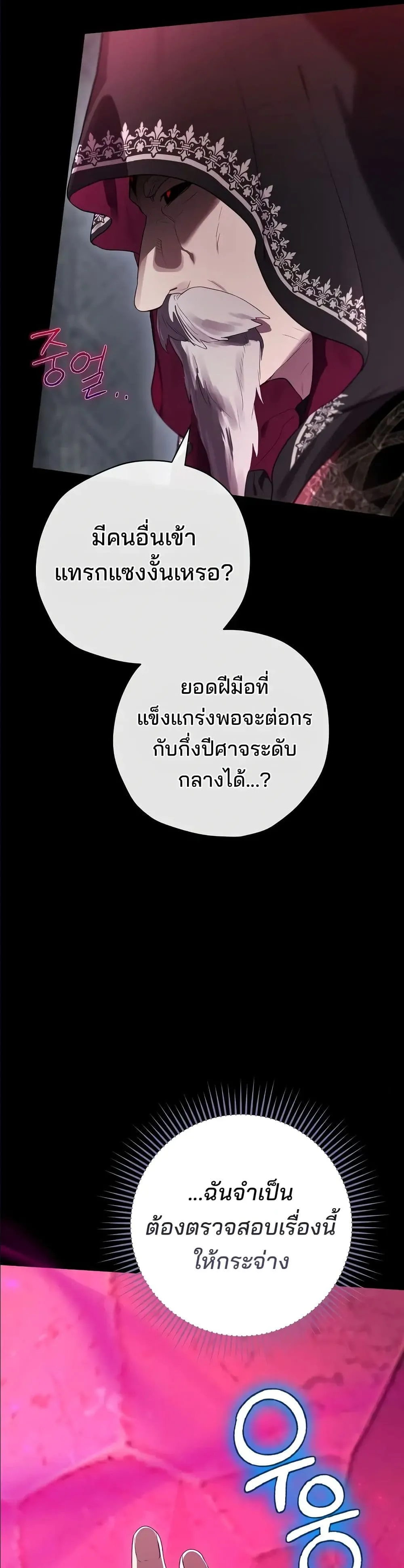 Manga-lc-com อ่านมังงะ อ่านการ์ตูน ออนไลน์ ฟรี Ending Maker ตอนที่ 1 2 3 4 5 6 7 8 9 10 11 12 13 14 ฟรี ไม่มีโฆษณา Manga-lc - อ่าน มังงะ อ่าน การ์ตูน ออนไลน์ อ่านมังงะ ฟรี