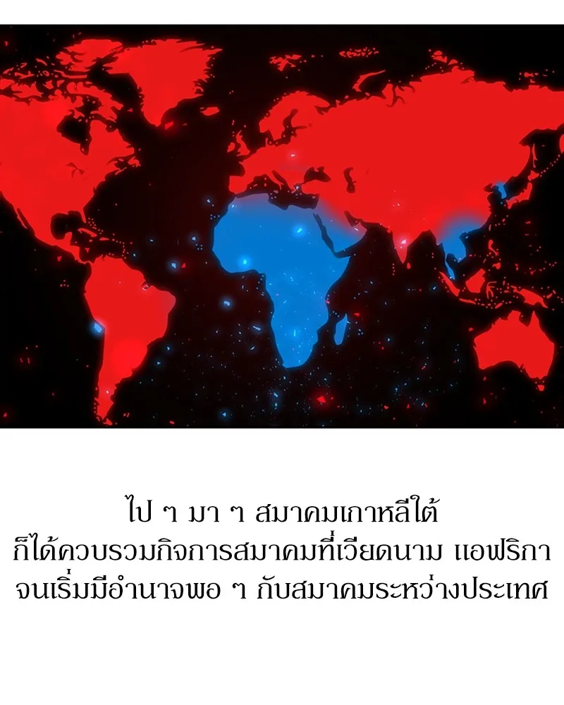 Clever Cleaning Life Of The Returned Genius Hunter ส_ดยอดฮ_นเตอร_สายคล_น ตอนที่ ตอนที่ 96 รูปที่ 124