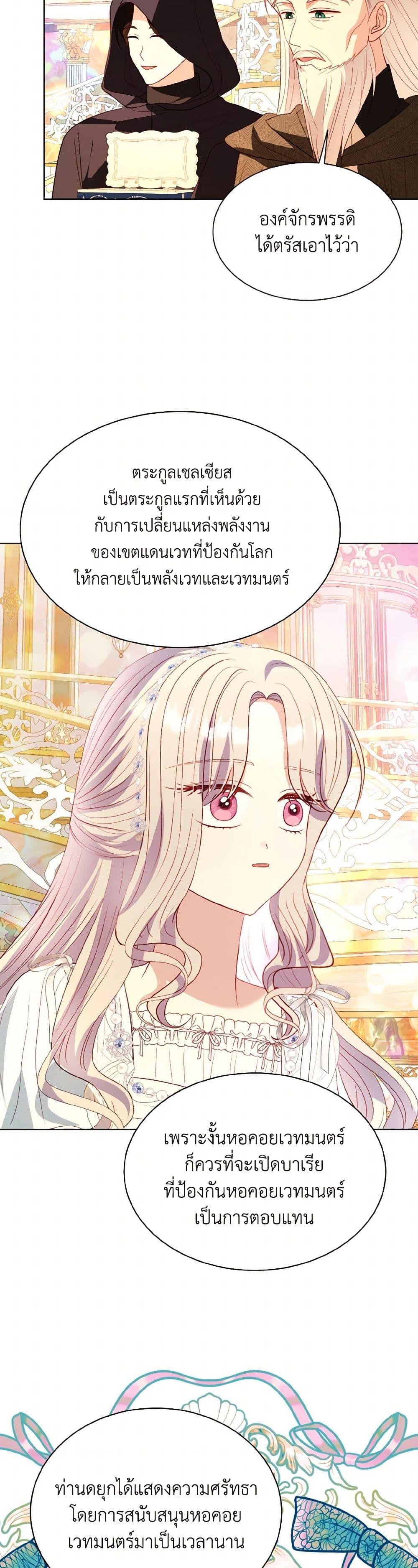 Manga-lc-com อ่านมังงะ อ่านการ์ตูน ออนไลน์ ฟรี My Father, the Possessive Demi-God ตอนที่ 1 2 3 4 5 6 7 8 9 10 11 12 13 14 ฟรี ไม่มีโฆษณา Manga-lc - อ่าน มังงะ อ่าน การ์ตูน ออนไลน์ อ่านมังงะ ฟรี