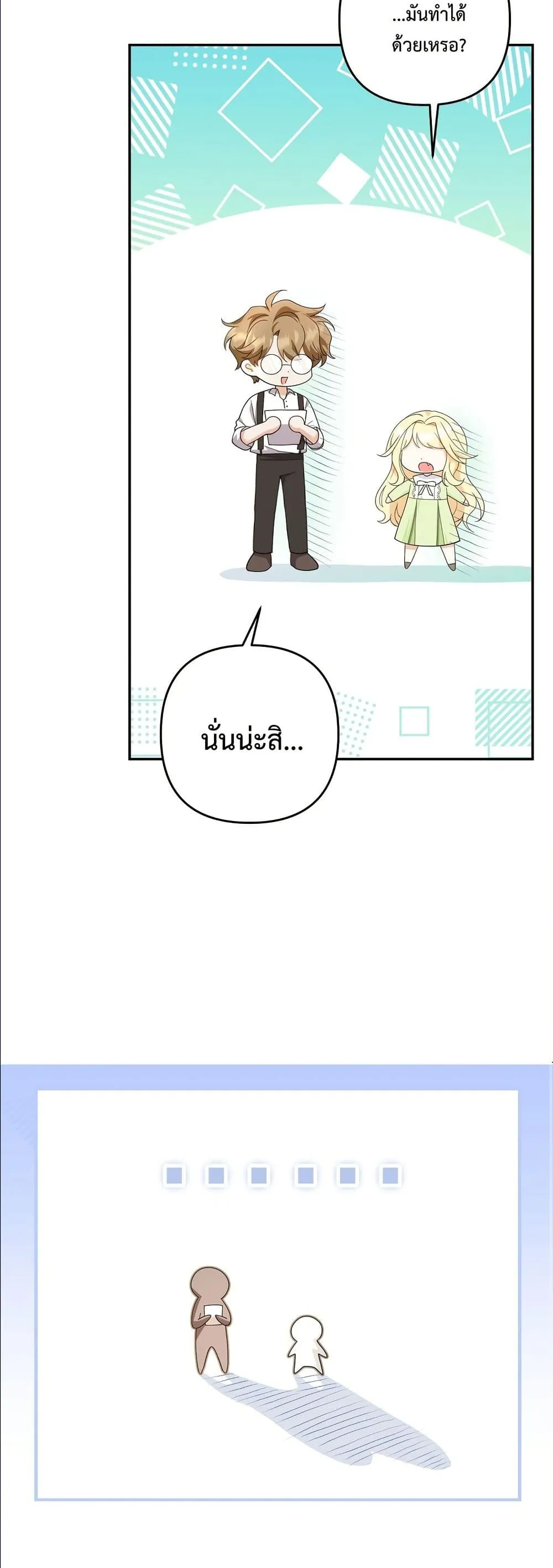 Manga-lc-com อ่านมังงะ อ่านการ์ตูน ออนไลน์ ฟรี I’m the Only Granddaughter of the Strongest Duke ตอนที่ 1 2 3 4 5 6 7 8 9 10 11 12 13 14 ฟรี ไม่มีโฆษณา Manga-lc - อ่าน มังงะ อ่าน การ์ตูน ออนไลน์ อ่านมังงะ ฟรี