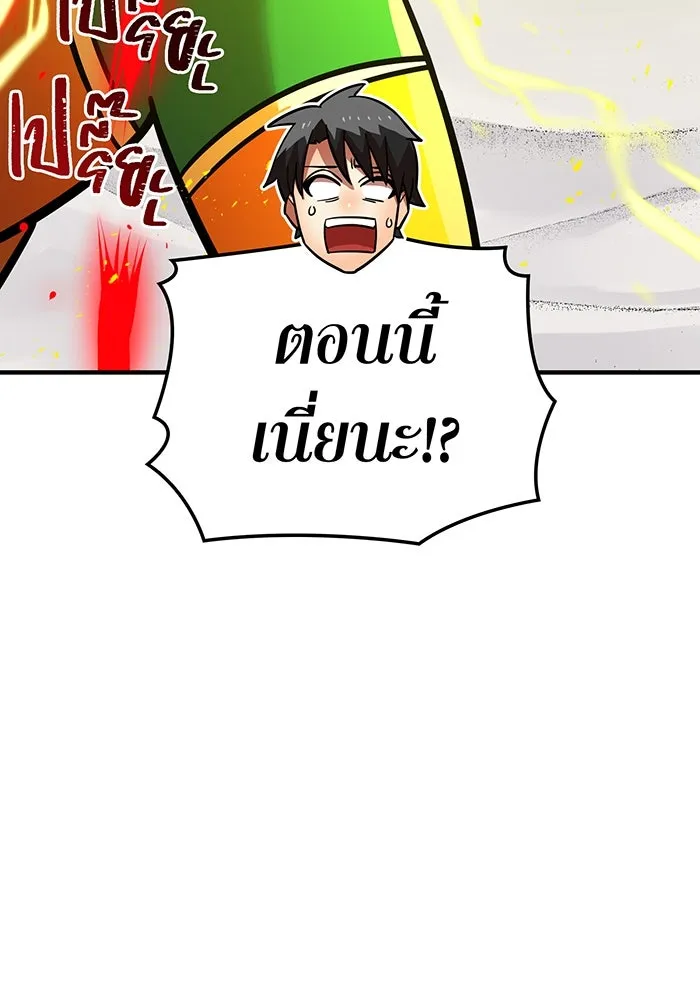 เพลเยอร์เลือดเทวะ ตอนที่ 31 vs วายุและอัสนี ④ รูปที่ 49