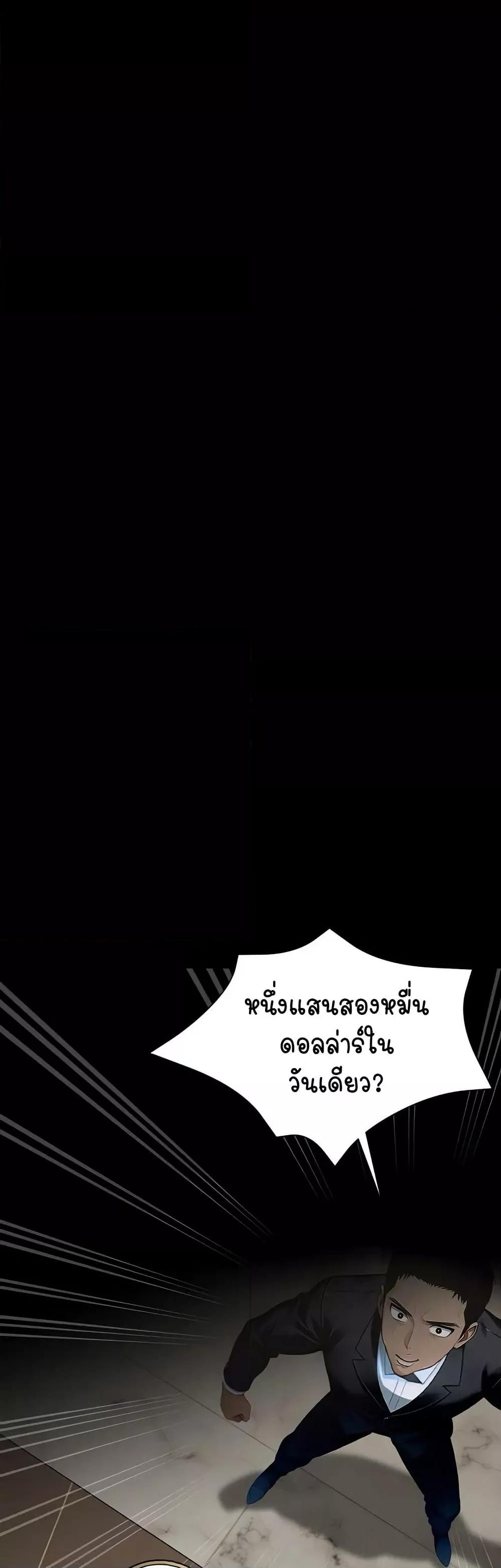 Doujin-Lc- อ่าน โดจิน มังฮวา เกาหลี ญี่ปุ่น จีน แปลไทย Gangster x Office Lady ตอนที่ 1 2 3 4 5 6 7 8 9 10 11 12 13 14 ฟรี ไม่มีโฆษณา อ่าน โดจิน Manhwa เกาหลี ญี่ปุ่น จีน เรามีครบ คัดมาให้เน้นๆ โดจิน 18+ รับประกันความฟินโดย  Doujin Lc