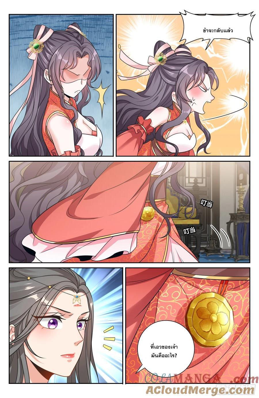 Manga-lc-com อ่านมังงะ อ่านการ์ตูน ออนไลน์ ฟรี Nightwatcher ตอนที่ 1 2 3 4 5 6 7 8 9 10 11 12 13 14 ฟรี ไม่มีโฆษณา Manga-lc - อ่าน มังงะ อ่าน การ์ตูน ออนไลน์ อ่านมังงะ ฟรี