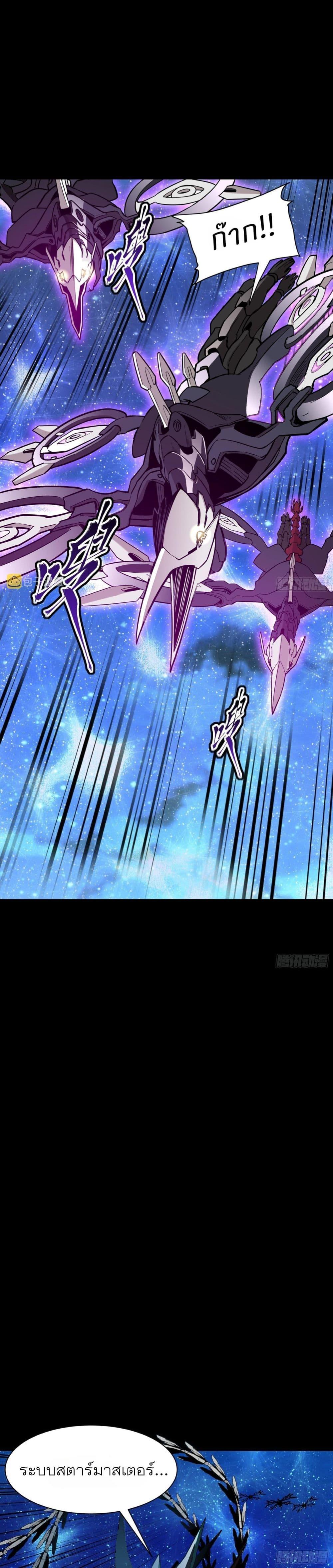 Manga-lc-com อ่านมังงะ อ่านการ์ตูน ออนไลน์ ฟรี Legend of Star General ตอนที่ 1 2 3 4 5 6 7 8 9 10 11 12 13 14 ฟรี ไม่มีโฆษณา Manga-lc - อ่าน มังงะ อ่าน การ์ตูน ออนไลน์ อ่านมังงะ ฟรี