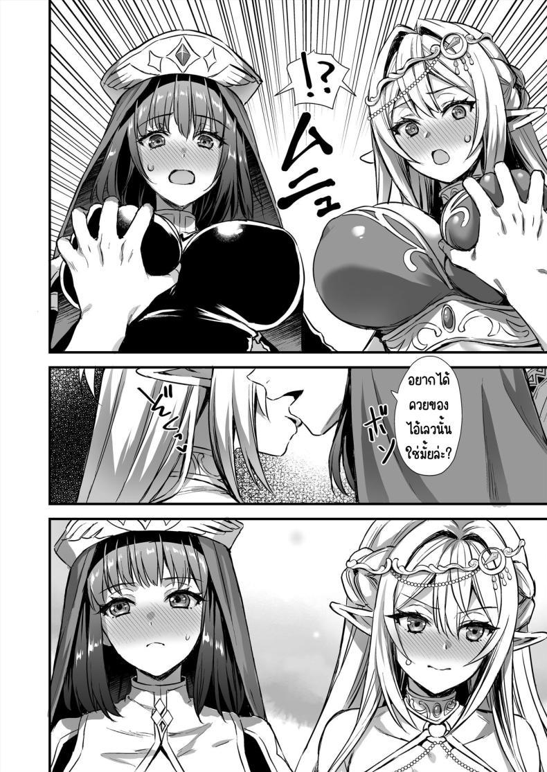 Doujin-Lc- อ่าน โดจิน มังฮวา เกาหลี ญี่ปุ่น จีน แปลไทย การนวดกับธูปหอม [Aigamodou (Ayakawa Riku) Isekai Elf Hatsujou no Magan 7 ~Makou Momihogushi Hen ตอนที่ 1 2 3 4 5 6 7 8 9 10 11 12 13 14 ฟรี ไม่มีโฆษณา อ่าน โดจิน Manhwa เกาหลี ญี่ปุ่น จีน เรามีครบ คัดมาให้เน้นๆ โดจิน 18+ รับประกันความฟินโดย  Doujin Lc