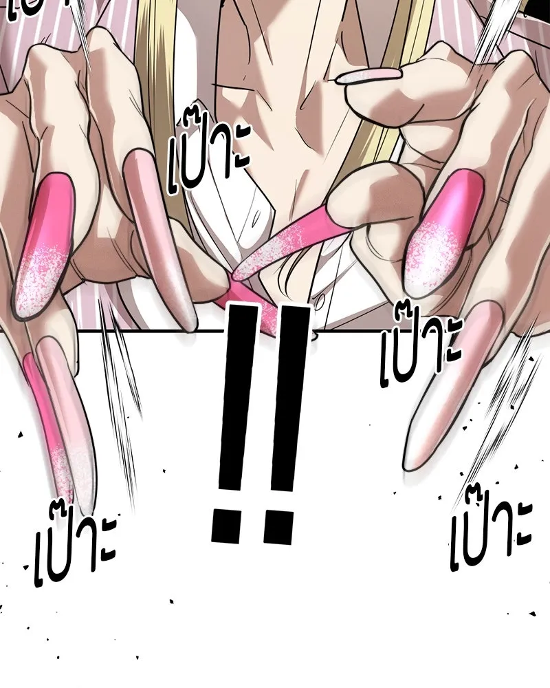 สี่สาวชาวกี ตอนที่ 43 เวทีสุดท้าย - การฝึกของกี่ รูปที่ 79