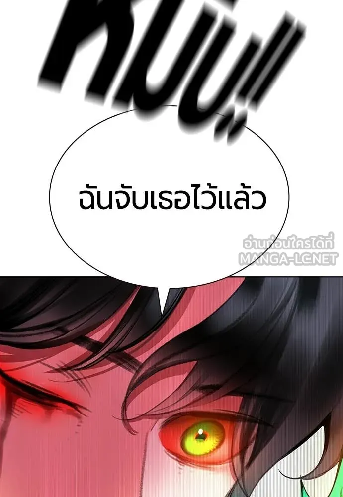 Jungle Juice ตอนที่ 186 รูปที่ 49