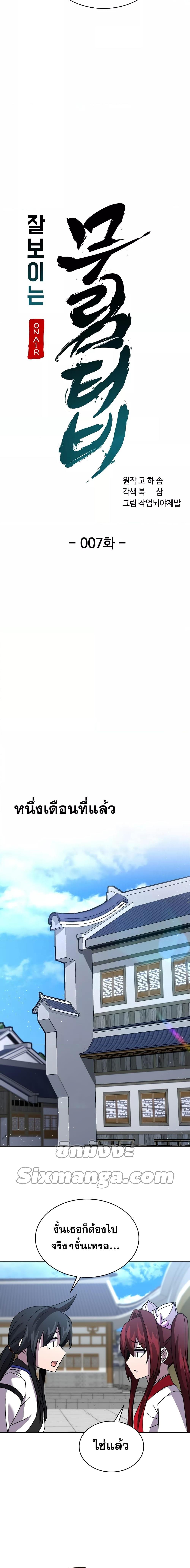 Manga-lc-com อ่านมังงะ อ่านการ์ตูน ออนไลน์ ฟรี MartialStreame ตอนที่ 1 2 3 4 5 6 7 8 9 10 11 12 13 14 ฟรี ไม่มีโฆษณา Manga-lc - อ่าน มังงะ อ่าน การ์ตูน ออนไลน์ อ่านมังงะ ฟรี