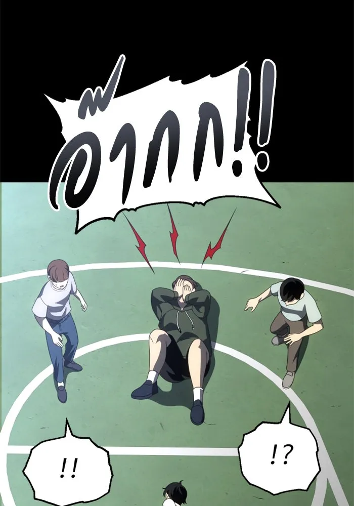 อดีตบอสหอคอย ตอนที่ 58 รูปที่ 137