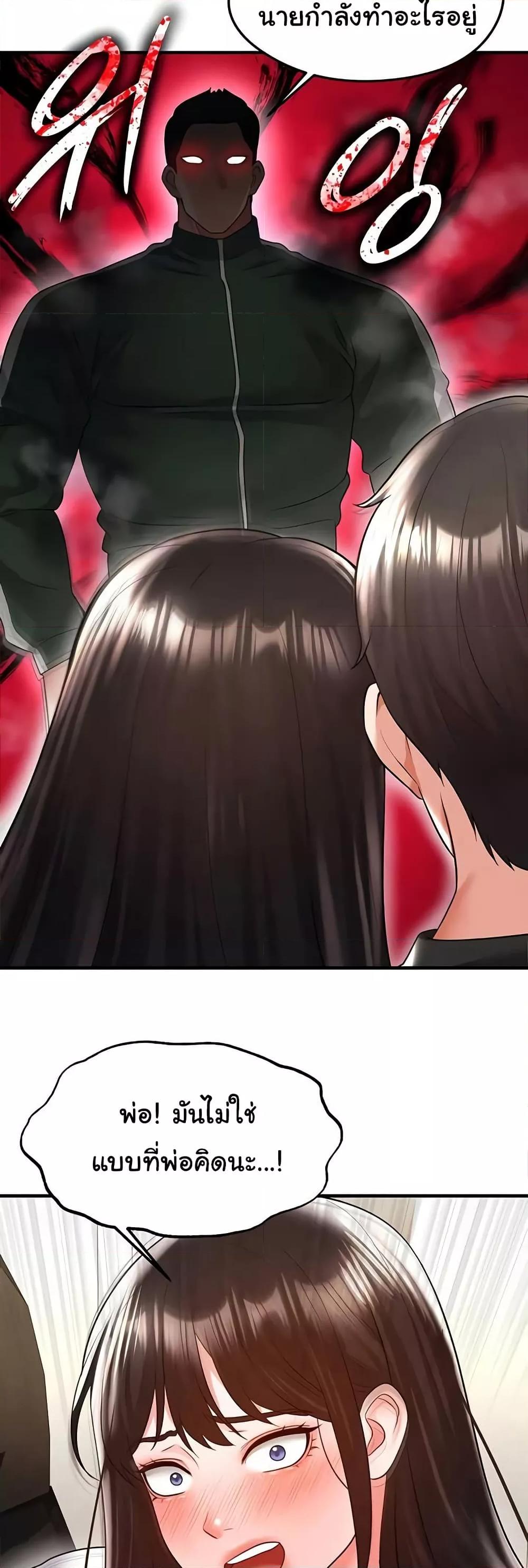 Doujin-Lc- อ่าน โดจิน มังฮวา เกาหลี ญี่ปุ่น จีน แปลไทย The Hottie’s Good at Football ตอนที่ 1 2 3 4 5 6 7 8 9 10 11 12 13 14 ฟรี ไม่มีโฆษณา อ่าน โดจิน Manhwa เกาหลี ญี่ปุ่น จีน เรามีครบ คัดมาให้เน้นๆ โดจิน 18+ รับประกันความฟินโดย  Doujin Lc