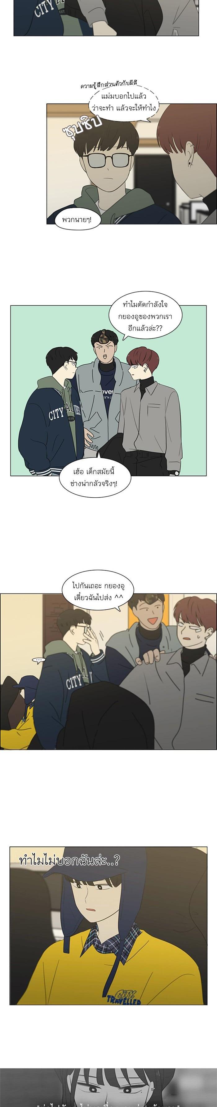 Manga-lc-com อ่านมังงะ อ่านการ์ตูน ออนไลน์ ฟรี Love Revolution รักนี้ต้องปฏิวัติ ตอนที่ 1 2 3 4 5 6 7 8 9 10 11 12 13 14 ฟรี ไม่มีโฆษณา Manga-lc - อ่าน มังงะ อ่าน การ์ตูน ออนไลน์ อ่านมังงะ ฟรี