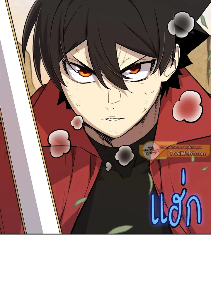 Overpowered Sword ตอนที่ ตอนที่ 128 รูปที่ 40