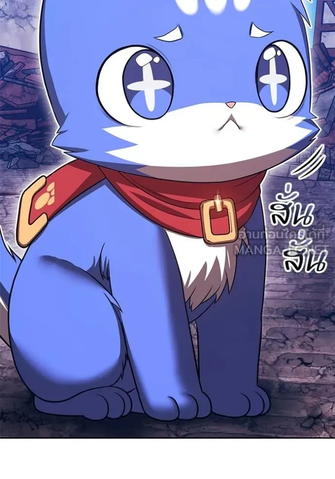 +99 ท่อนไม้ ตอนที่ 179 รูปที่ 200