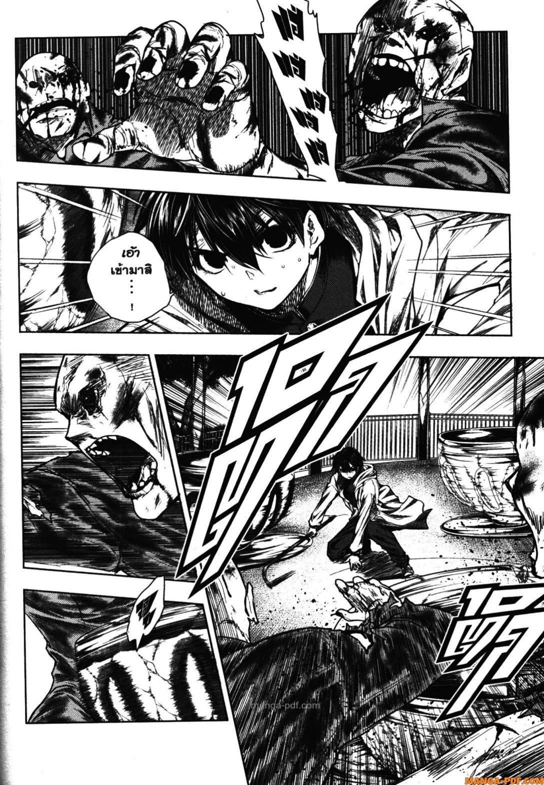 Manga-lc-com อ่านมังงะ อ่านการ์ตูน ออนไลน์ ฟรี Battle in 5 Seconds After Meeting ตอนที่ 1 2 3 4 5 6 7 8 9 10 11 12 13 14 ฟรี ไม่มีโฆษณา Manga-lc - อ่าน มังงะ อ่าน การ์ตูน ออนไลน์ อ่านมังงะ ฟรี