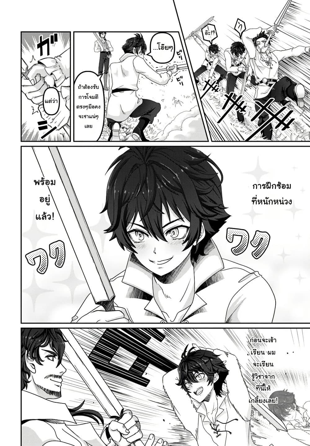 Manga-lc-com อ่านมังงะ อ่านการ์ตูน ออนไลน์ ฟรี Mob Dakedo Saikyou wo Mezashimasu! ~Game Sekai ni Tensei shita Ore wa Jiyuu ni Tsuyosa wo Oimotomeru~ ตอนที่ 1 2 3 4 5 6 7 8 9 10 11 12 13 14 ฟรี ไม่มีโฆษณา Manga-lc - อ่าน มังงะ อ่าน การ์ตูน ออนไลน์ อ่านมังงะ ฟรี