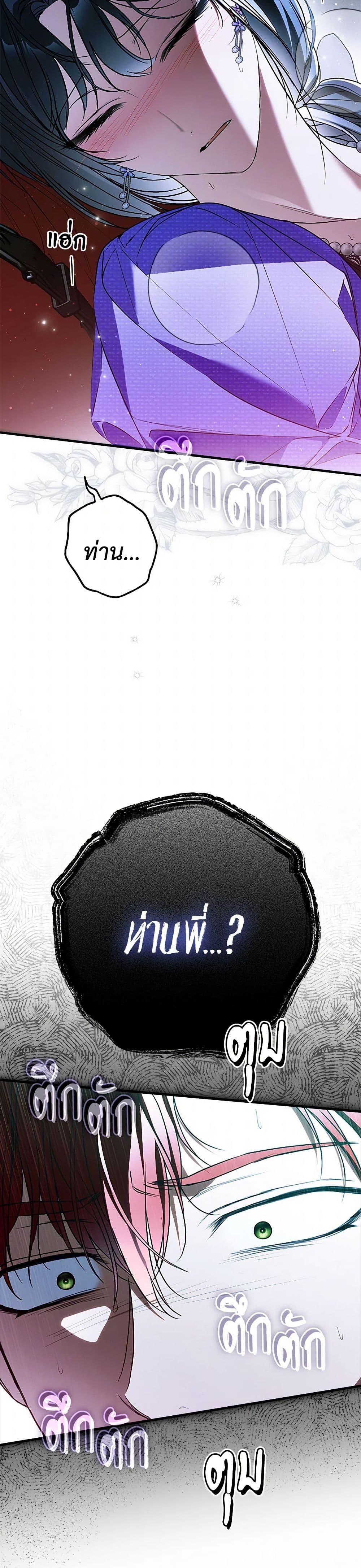 Manga-lc-com อ่านมังงะ อ่านการ์ตูน ออนไลน์ ฟรี My Body Has Been Possessed By Someone ตอนที่ 1 2 3 4 5 6 7 8 9 10 11 12 13 14 ฟรี ไม่มีโฆษณา Manga-lc - อ่าน มังงะ อ่าน การ์ตูน ออนไลน์ อ่านมังงะ ฟรี